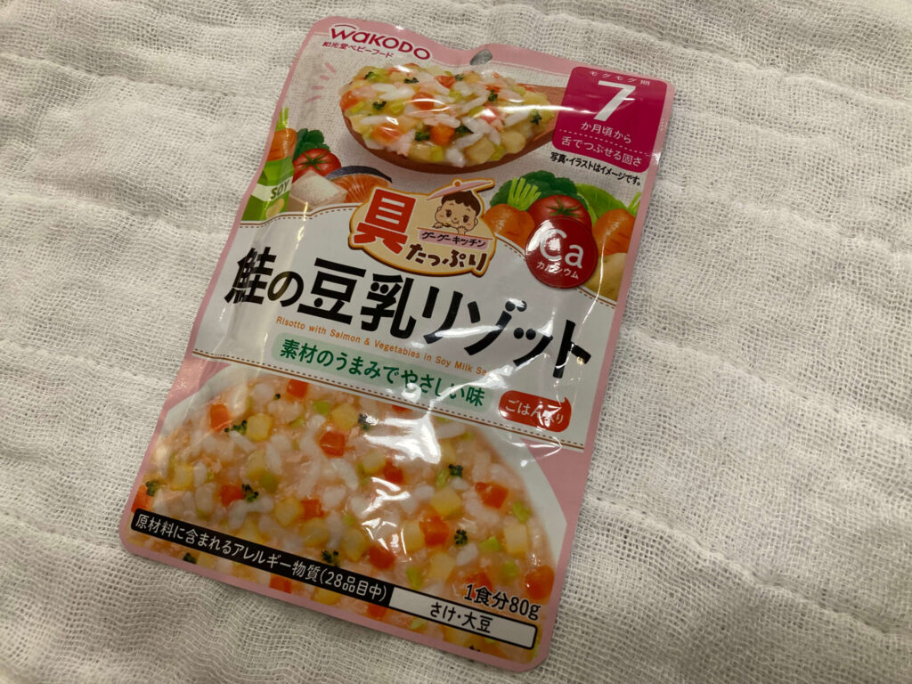 和光堂グーグーキッチン 鮭の豆乳リゾット