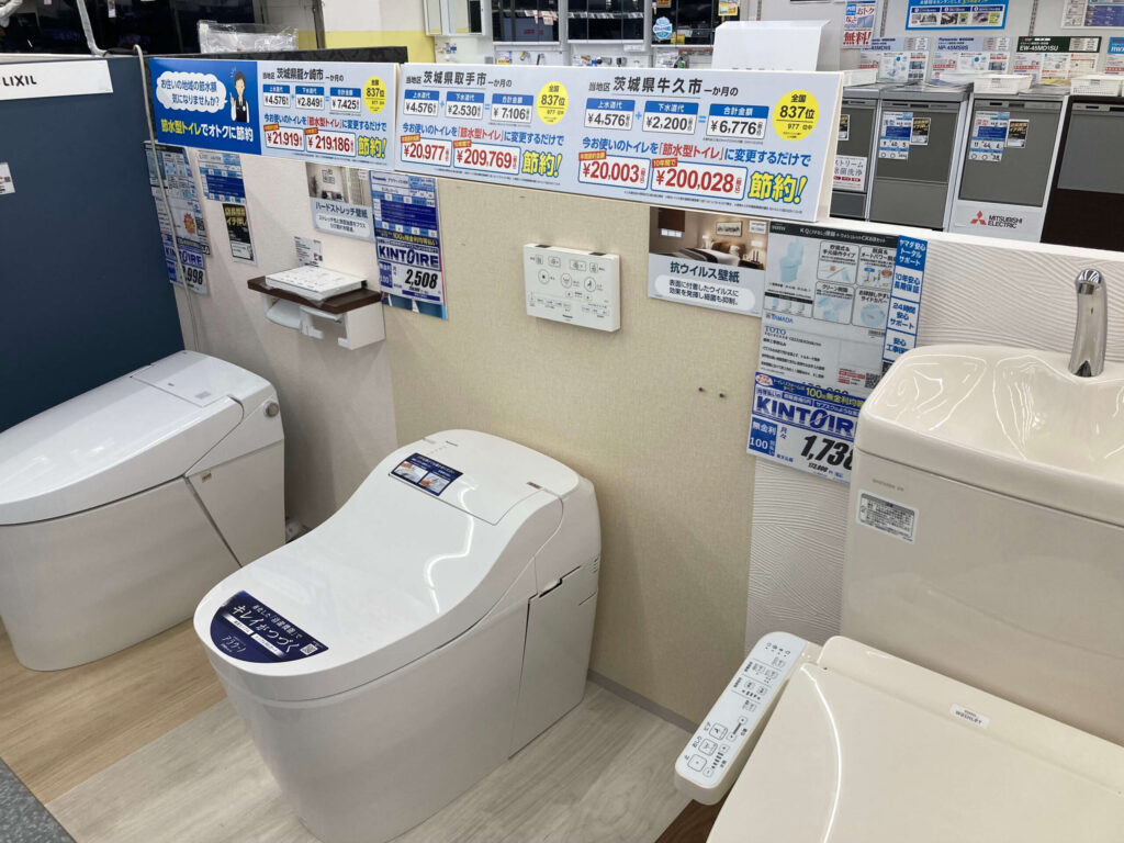 【閉店セール】テックランド龍ヶ崎店 ヤマダデンキ｜割引情報・期間・アクセスまとめ