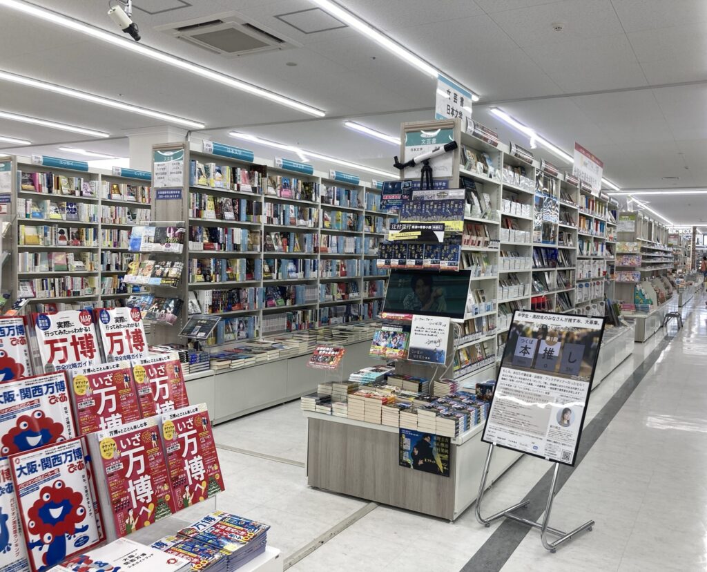 コーチャンフォーつくば店 内観