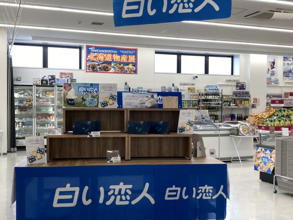 コーチャンフォーつくば店 マルシェ