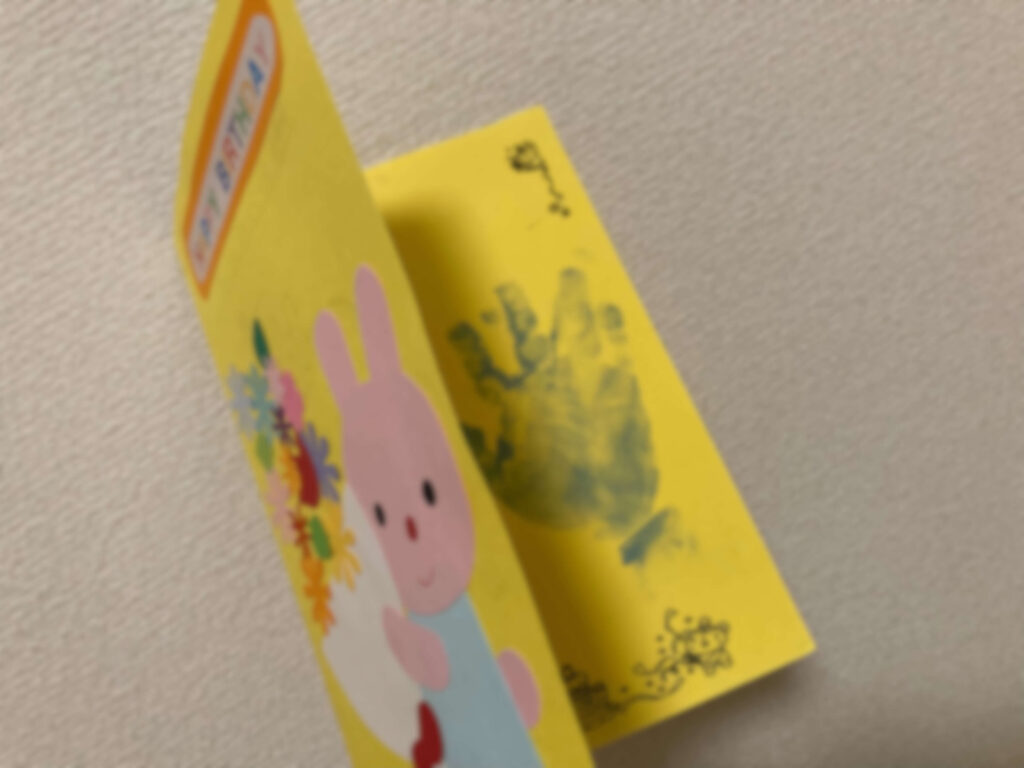 牛久市誕生日手形