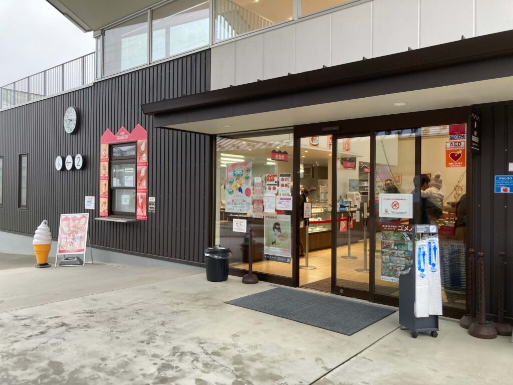 グランベリー大地