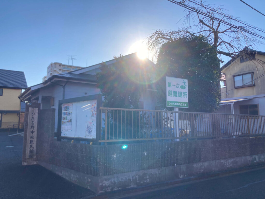 ひたち野うしく子育てサロン「すきっぷ♪」への行き方