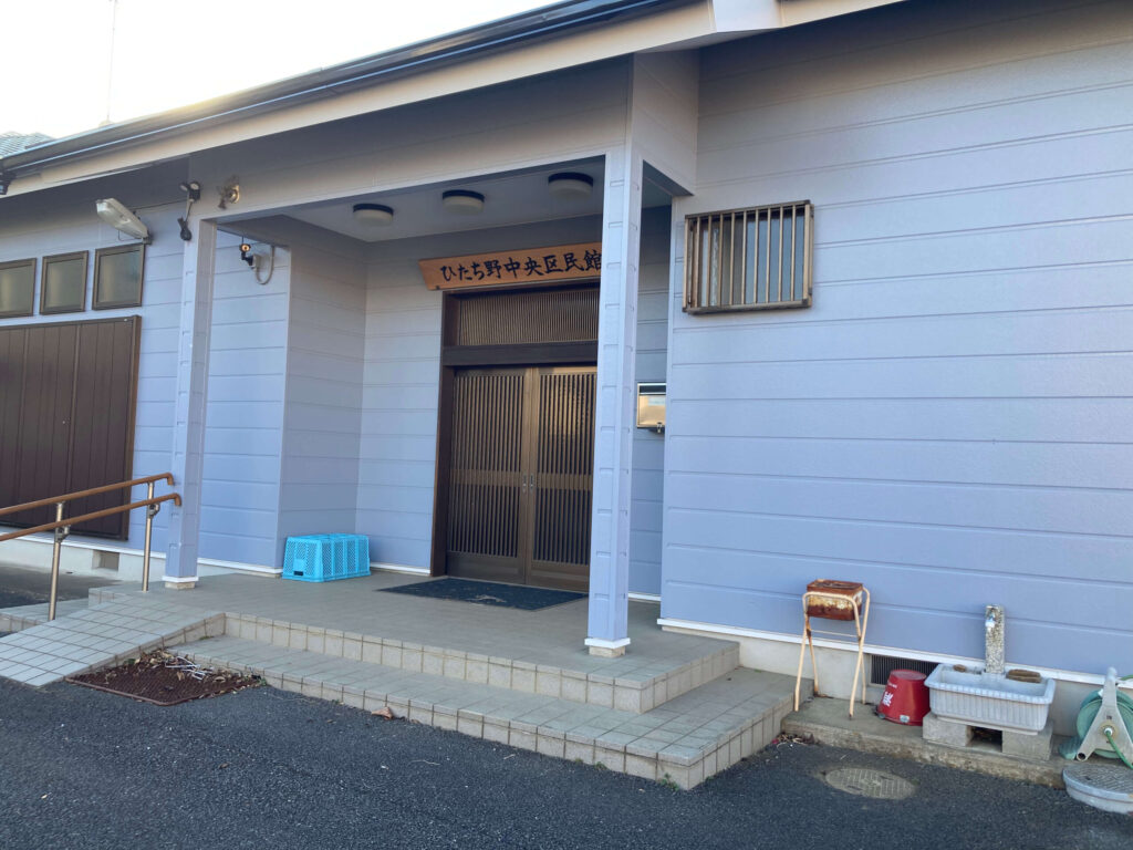 ひたち野うしく子育てサロン「すきっぷ♪」への行き方