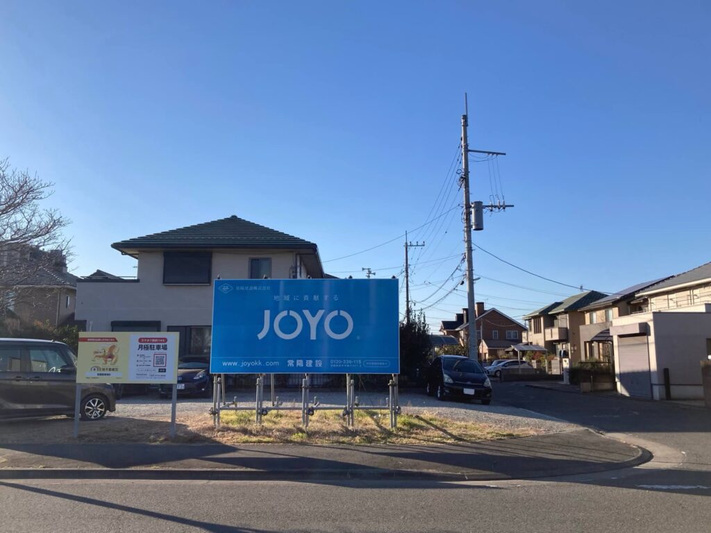 ひたち野うしく子育てサロン「すきっぷ♪」への行き方